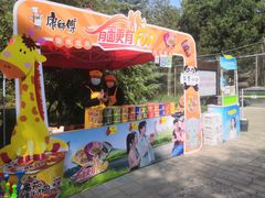 -石家庄市动物园