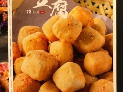 -小和庆·知味(首铸万科店)