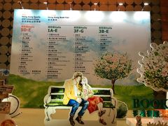 -香港会议展览中心演讲厅