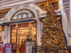 -秘密旅行Bonjour(黑金冠 江南西店)