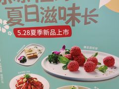 -小六汤包(万和城店)