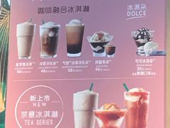 -星巴克臻选(国贸商城首店)