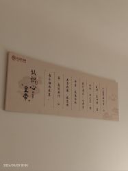 -阅年轻·AI家庭健康体质调理