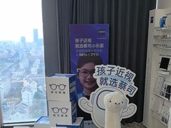 -三目眼镜·蔡司视觉合作店(青浦宝龙店)