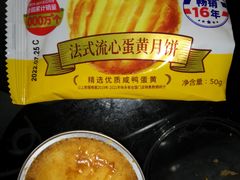 -味多美蛋糕(大红门店)