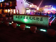 门面-衣裳街历史文化街区