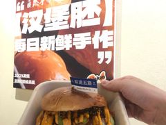 -前进5路汉堡炸鸡(昙华林店)