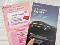 -远大购物中心(南岗店)