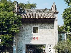 -黄埔古港