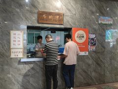 -清真马杰山牛肉汤馆