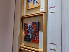 -鼓浪屿国际刻字艺术馆