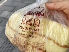 -闻酥园(水碾河路店)