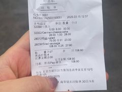 -申德勒食品(宾都苑店)