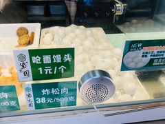 -紫光园清真北京小吃(银村街店)