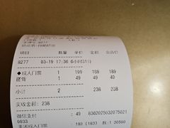-翠林精选·洗浴·餐饮·住宿(江东大道店)