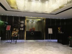 门面-北京泰富酒店-柏景轩中餐厅