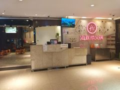 -海底捞火锅(顺义华联店)