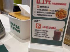 菜单-白府牛罩(总店)