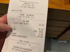 账单-星巴克(成都机场T2店)