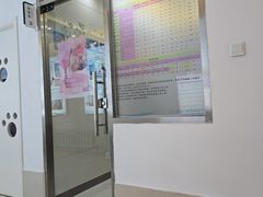 -北京观赏动物医院·24小时大型综合·猫专科·异宠专科