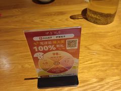 -伊喜饺子(五道口学院路店)