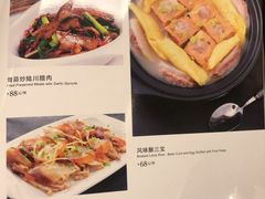 菜单-南宁荔园维景国际酒店·荔园中餐厅