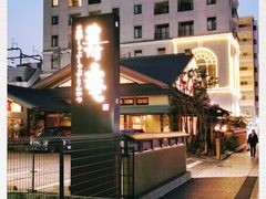 -黒豚料理 寿庵(中央駅西口店)