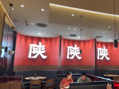 -大师兄·西北小馆(北站缤果空间店)