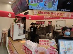 -蜜雪冰城(梅花园佳润广场店)