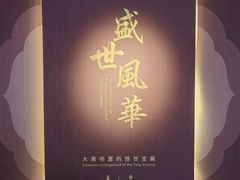 -镇江博物馆