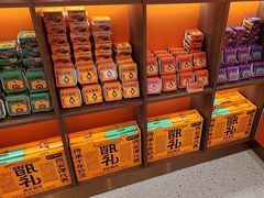 -甑礼西安甑糕(常营长楹天街店)