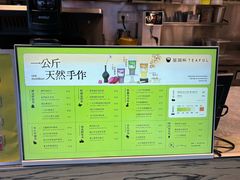 -星满杯TEAFUL(罗湖东门店)
