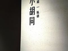 -泰来食光泰国菜餐厅(运河城店)