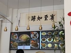 -潍州和乐王(总店)