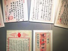 -汕头市小公园-侨批文物馆