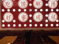-吉品合酥脆烤饼(嘉里城店)