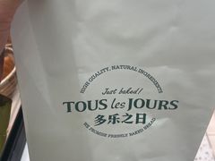 -多乐之日(颐堤港店)