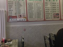 -河间驴肉火烧