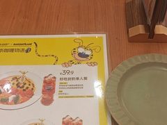 -池奈·咖喱蛋包饭(熙地港店)