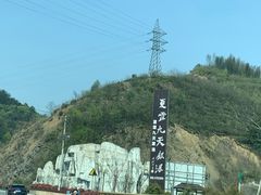 -夏霖九天银瀑风景区