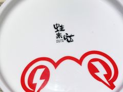 -蛙来哒(欢乐水岸店)