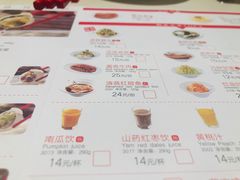 -喜家德虾仁水饺(麒麟社店)