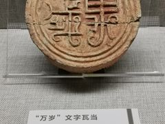 -南越王博物院(王宫展区)