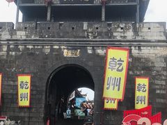 -乾州古城