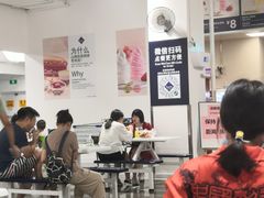 大堂-山姆餐吧(南昌红谷滩印象城店)