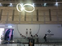 -皇庭广场(福华三路店)