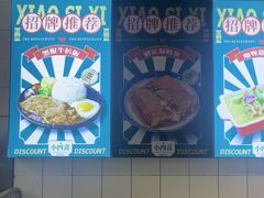 -小四喜冰室(宝体店)