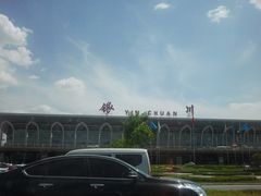 -银川河东国际机场