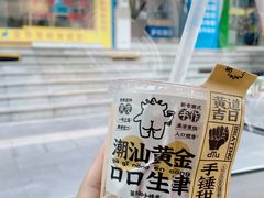 -茶力的小怪兽(梅林卓悦汇店)