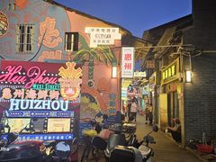 -桥东喜碧海鲜街(水东街店)
